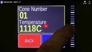 GENESIS - 電気窯用温度制御装置(コントローラー)
